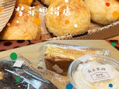 -梦菲思饼屋(瑞金宾馆店)