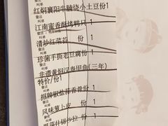 -湖锦酒楼·32年地道湖北菜(光谷店)