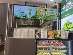-茉酸奶(春熙路店)