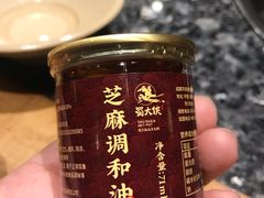 芝麻香油-蜀大侠火锅(车公庙店)