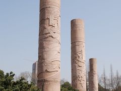 -赭山公园