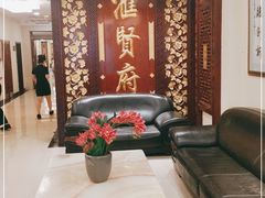 -汇贤府·李氏鲁菜(五棵松店)
