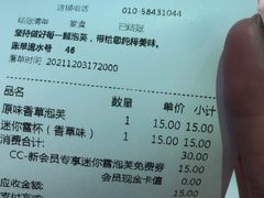 -西树泡芙(凯德晶品店)
