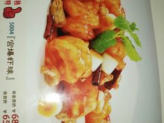 辣椒炒肉-小辣娇·老成都传统川菜(鹭港店)