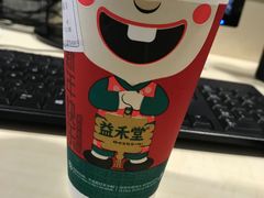 -益禾堂(鹭江店)