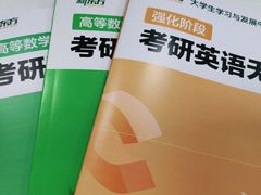 -新东方·考研·四六级·专转本(全民校区)