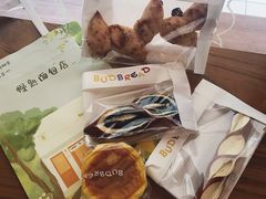 -慢熟面包店bud bread(孩儿巷店)