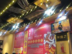 大堂-大吉利·潮汕牛肉火锅(河西店)