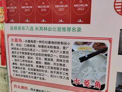 -老西关濑粉(文明路店)