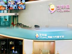 -艺年级儿童语言艺术中心(冉家坝爱融荟城店)