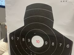 -中安射击运动俱乐部