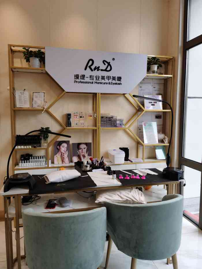 rnd瑷缇专业美甲美睫(明悦店"是该说我的运气好呢[呲牙[呲牙]还是