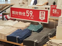 -优衣库(青岛万象城店)