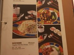 -锦江宾馆-花园餐厅