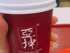 -亚坤(白沙浮广场店)