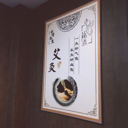 -脉道美容养生会所