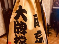 -南京大牌档(凯德大峡谷店)