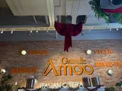 -Grande A'moo(上海万象城店)