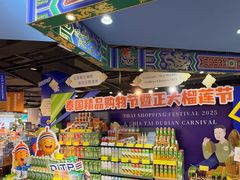 -梦之岛百货(水晶城店)