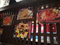 -二丁目食堂(浑南花园城店)