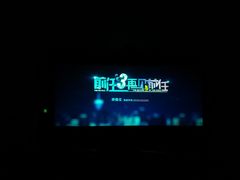 -UME影城(西城广场店)