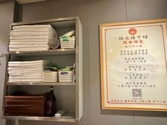 -扬派·扬州搓背馆(运河旗舰店)