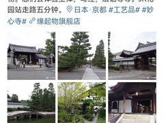 -径山寺