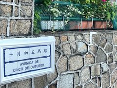 -安德鲁饼店(总店)