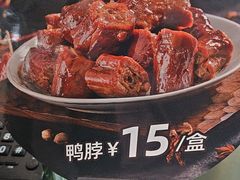 -回味鸭血粉丝汤(砂之船店)