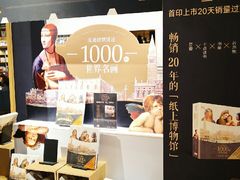 -G·SPACE(金鹰世界店)