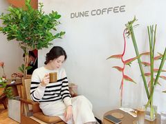 -沙丘咖啡DUNE COFFEE(深业水松大厦店)