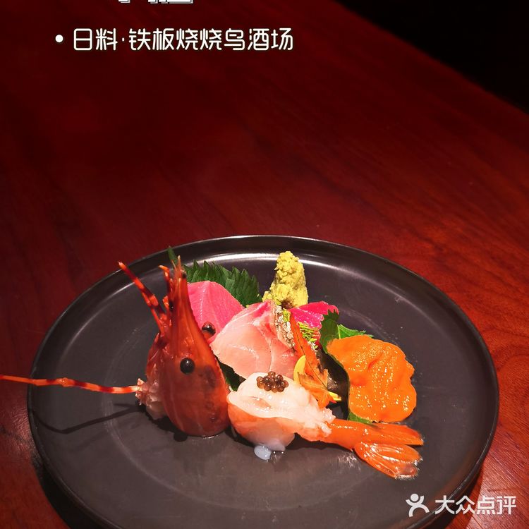 深圳|氛围感十足的烧鸟店来就对啦！