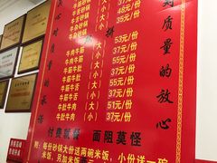 菜单-赵家牛肉砂锅(台西三路店)