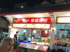 -泰国华泰地产