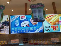 -DQ·蛋糕·冰淇淋(太原街万达店)