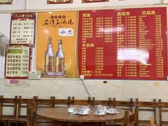 大堂-三叔牛杂火锅店(三淮大街15号店)