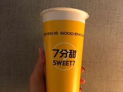 生椰杨枝甘露-7分甜(高淳镇北路店)