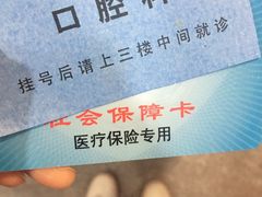 -上海市东方医院(总院)