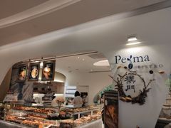 -Perma Café樸門(五羊店)