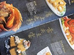 -新加坡珍宝海鲜JUMBO Seafood(西安skp店)