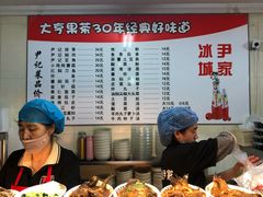-尹记餐馆(花园店)
