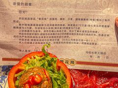 -冯校长老火锅(深圳福田店)
