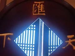 -山西会馆·晋菜·晋商宴·民俗博物馆(体育路店)