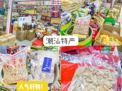 -紫荆城食品交易中心(华强北店)