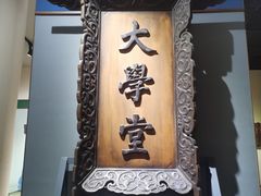 -北京国子监胡同