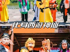 -沉浸北京·团建旅行·密室剧本杀·年会会议轰趴拓展