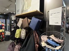 -MUJI无印良品(万科里店)