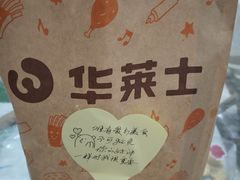 -华莱士炸鸡汉堡(崇文门搜秀城店)