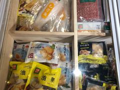 -锅圈食汇火锅烧烤食材超市(瑞金路店)