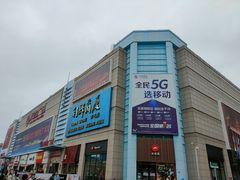 -利群商厦(台东店)